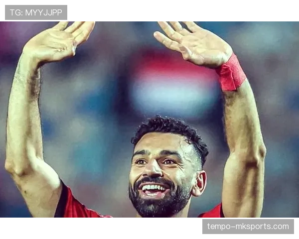 萨拉赫率埃及队非洲杯决赛惜败，追梦征程再遇挑战