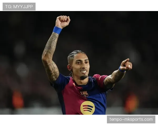 拉菲尼亚重回巅峰，助巴萨向欧冠荣耀再发起冲击