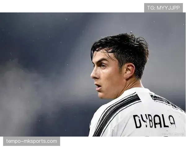 迪巴拉持续领衔进攻，出色表现引关注