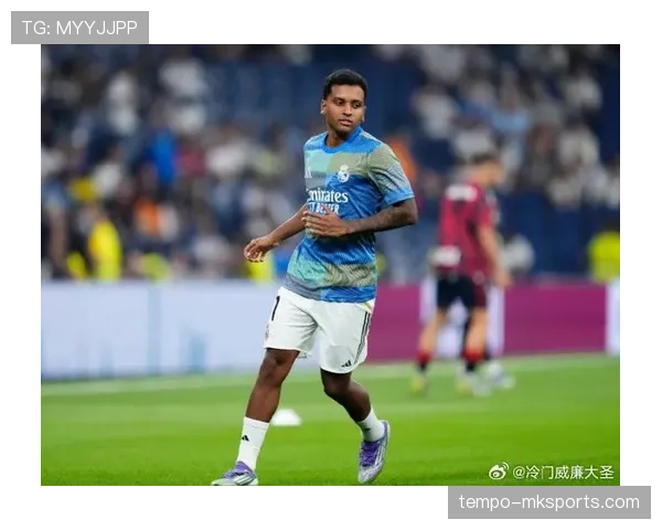 罗德里戈的争议：被高估还是战术适配？