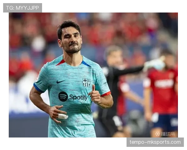 维蒂尼亚与京多安中场控场能力对比分析 维蒂尼亚与京多安中场控场能力对比分析