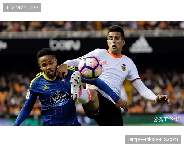 瓦伦西亚近期表现波动，保级风险讨论持续，对赛季走势形成制约