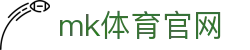 MK体育 (mksports) - 官方平台，MK体育APP最新版